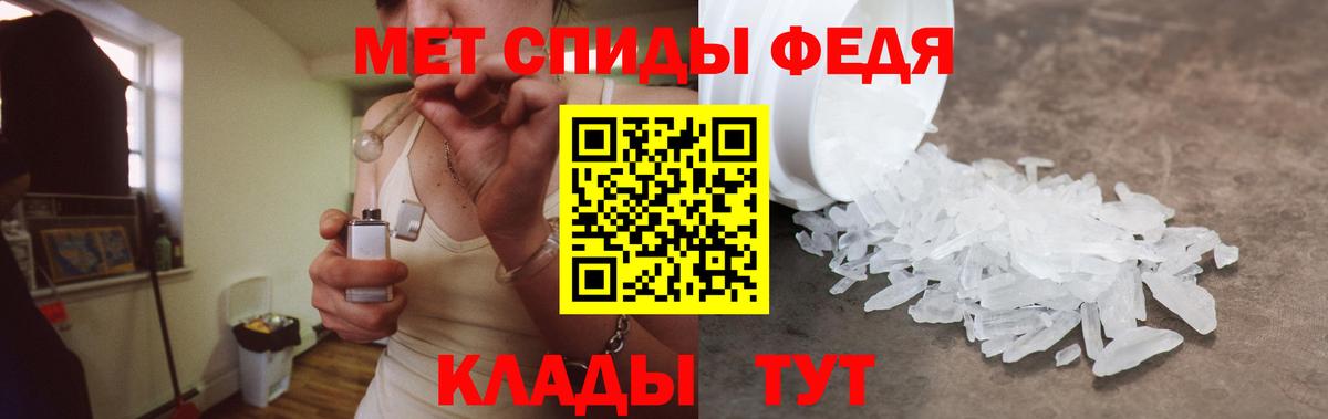 Amphetamine  АМФЕТАМИН 97%  Вход с VPN  Дагестанские Огни 