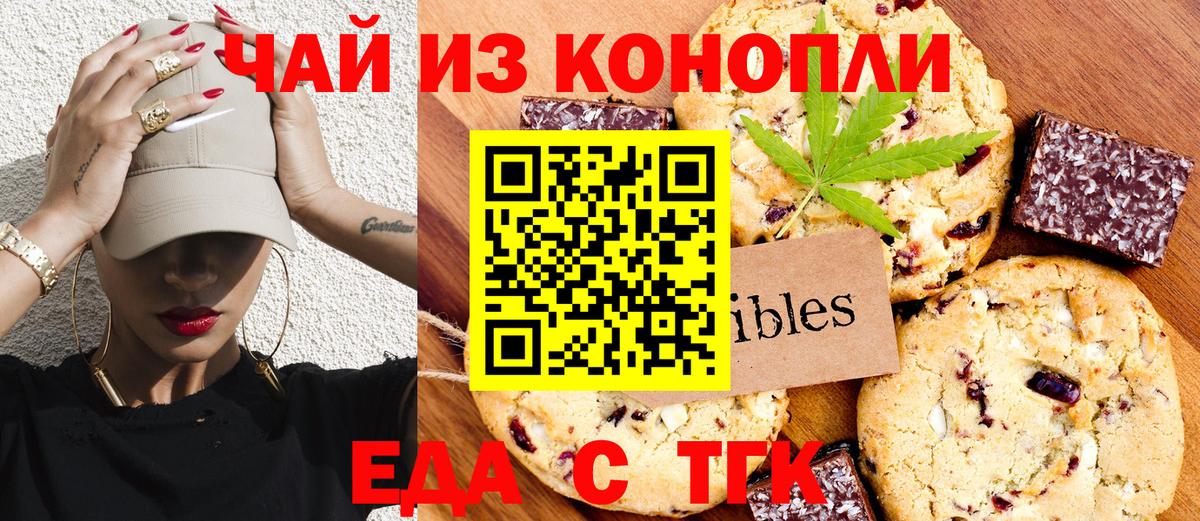 Дагестанские Огни  Еда ТГК конопля  Вход с VPN 