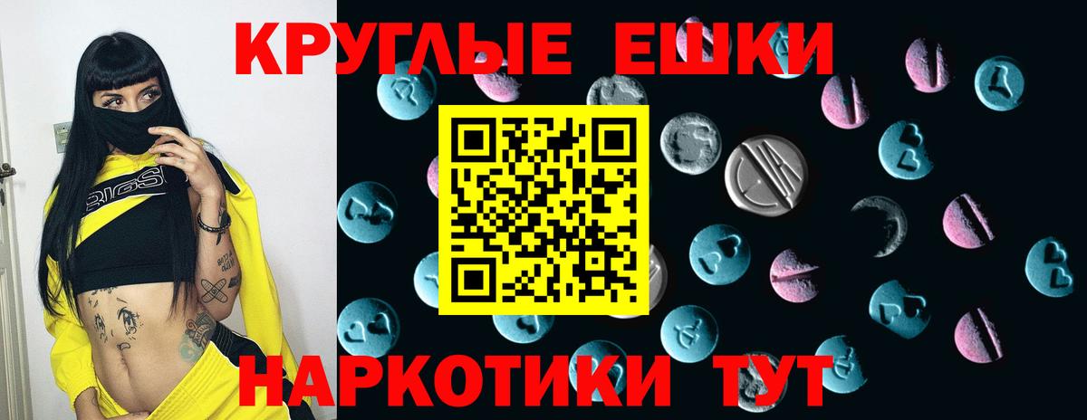 ссылка на мегу зеркало  Вход с VPN  Дагестанские Огни  ЭКСТАЗИ  Экстази louis Vuitton  Экстази VHQ 