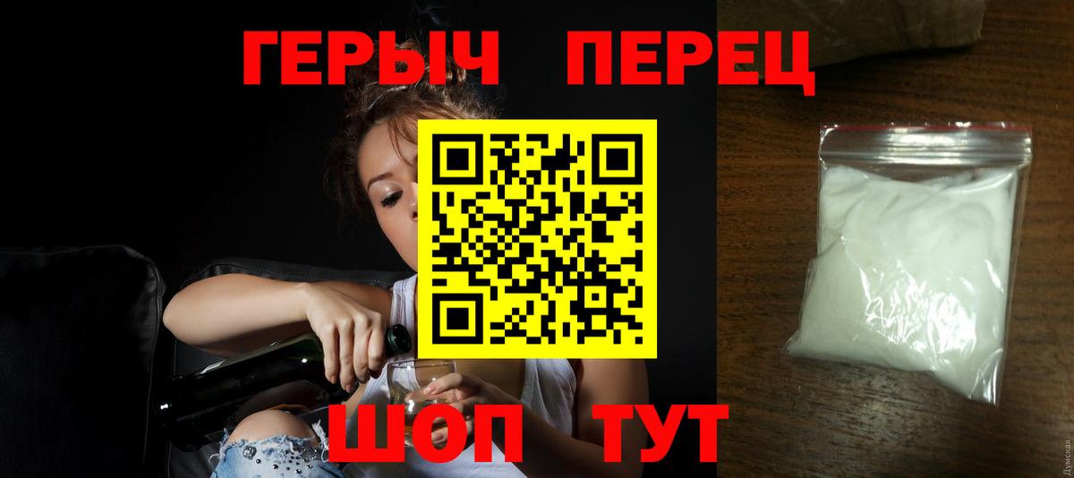 ГЕРОИН VHQ Дагестанские Огни