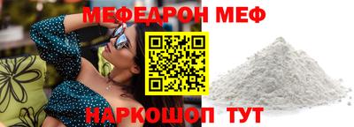 мдпв Камышлов