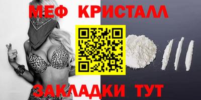 метамфетамин Кандалакша
