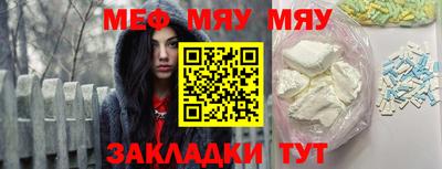 метамфетамин Кандалакша