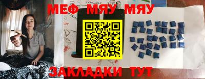 метамфетамин Кандалакша