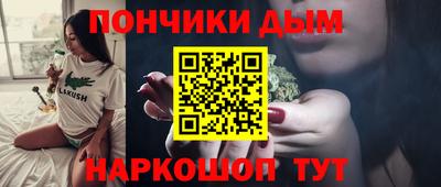 метамфетамин Кандалакша