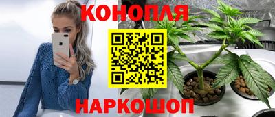 метамфетамин Кандалакша
