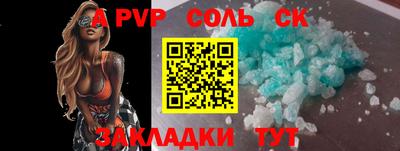 герыч Канаш