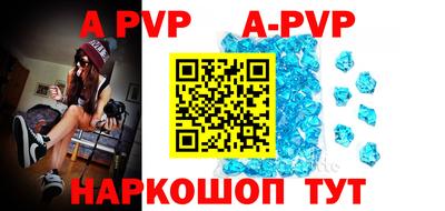 метамфетамин Кандалакша