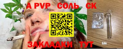 метамфетамин Кандалакша