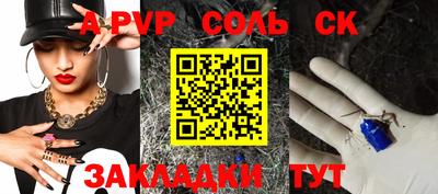метамфетамин Кандалакша