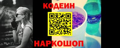 метамфетамин Кандалакша