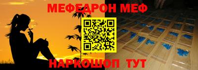 метамфетамин Кандалакша