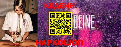 герыч Канаш