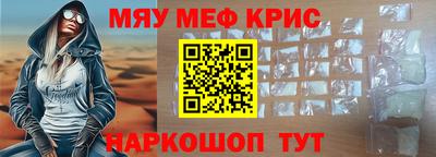 метамфетамин Кандалакша