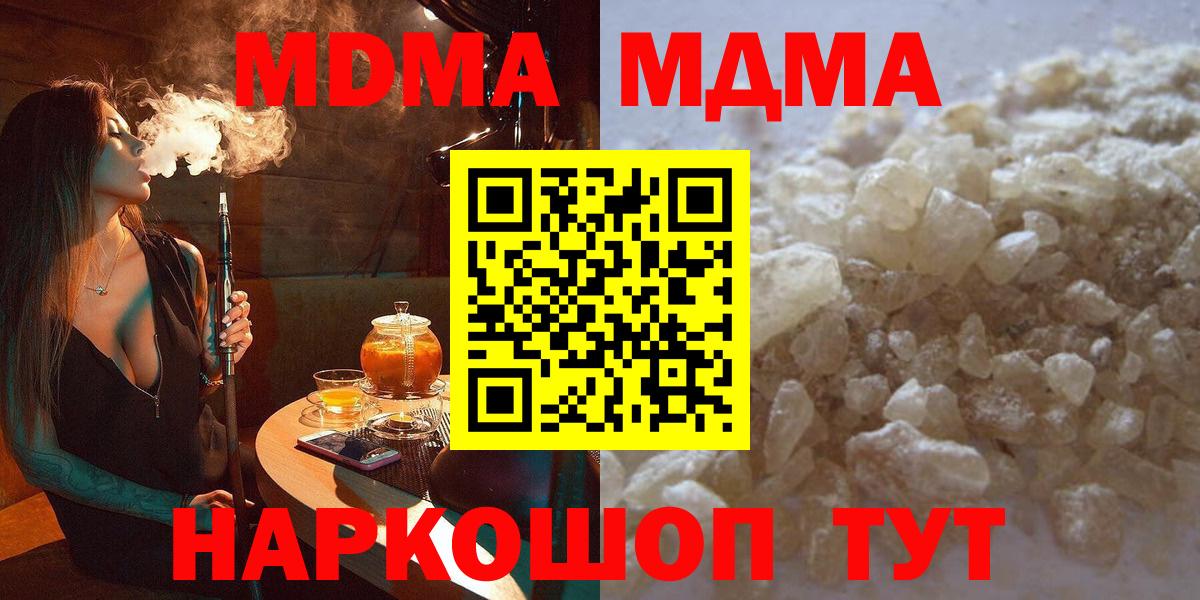 MDMA VHQ  MDMA VHQ  Дагестанские Огни  MDMA  Вход с VPN 