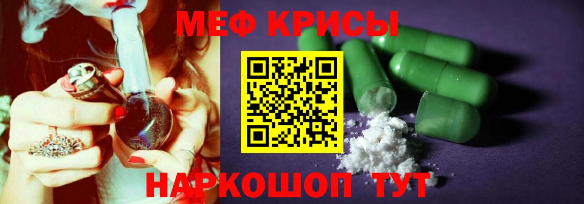 Мефедрон 4 MMC  Вход с VPN  МЯУ-МЯУ  Дагестанские Огни  МЕФ 
