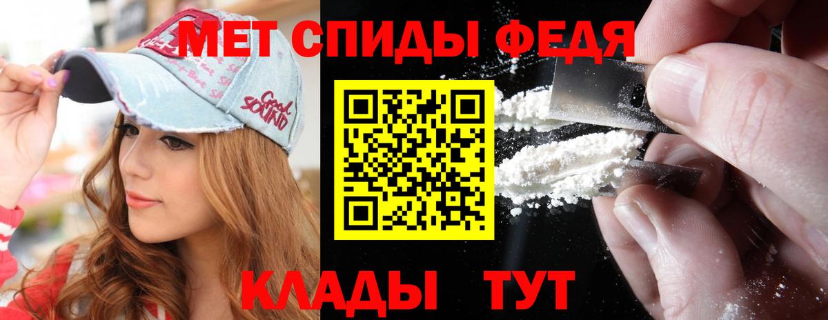 Метамфетамин витя  Вход с VPN  Метамфетамин витя  Дагестанские Огни 