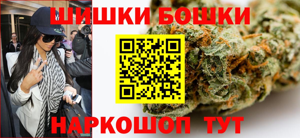 Шишки марихуана индика  Вход с VPN  Бошки Шишки марихуана  Каннабис White Widow  Дагестанские Огни 